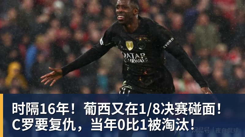 美国门将超巨失误送礼!德凯特拉雷断球助攻,范纳肯笑纳空门 - 乐竞体育(中国)官方网站 - LEJING SPORTS