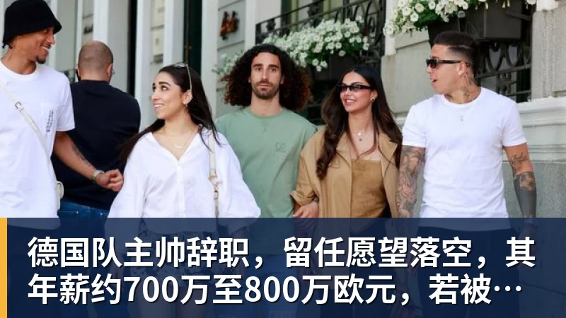 全场压制、巨星闪光与替补奇兵,葡萄牙2 - 乐竞体育(中国)官方网站 - LEJING SPORTS