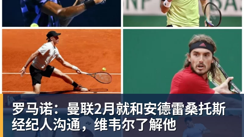 美国门将超巨失误送礼!德凯特拉雷断球助攻,范纳肯笑纳空门 - 乐竞体育(中国)官方网站 - LEJING SPORTS