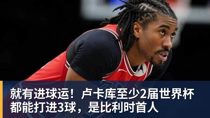 队报:巴黎卖拉莫斯和李刚仁收入破亿,将签阿克利乌舍和迪奥曼德 - 乐竞体育(中国)官方网站 - LEJING SPORTS