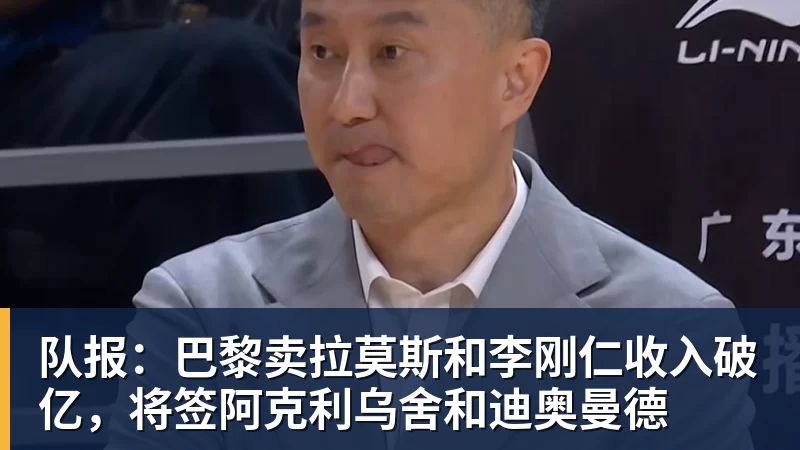 图赫尔被怒喷!英格兰自毁长城!曼联天才被他给毁了 - 乐竞体育(中国)官方网站 - LEJING SPORTS