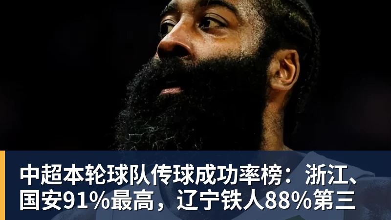 CCTV16直播,泰山趁热打铁 陈泽仕彭啸有望首发 海港残阵不可轻视 - 乐竞体育(中国)官方网站 - LEJING SPORTS