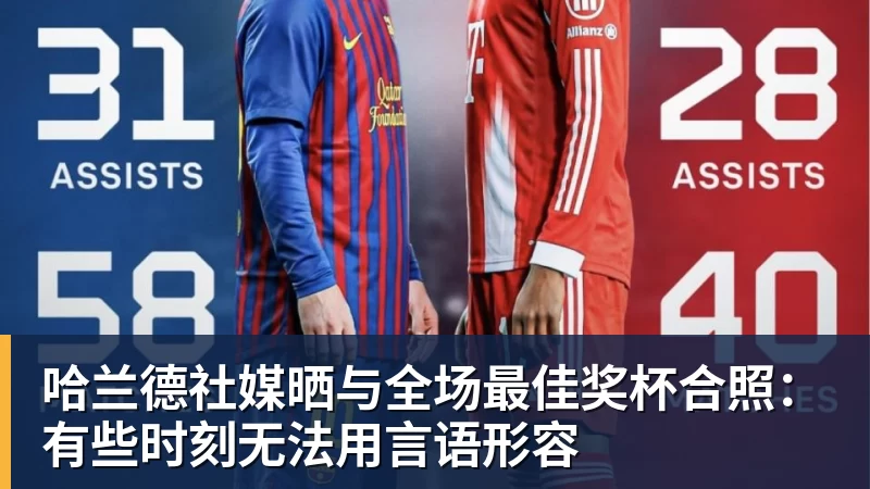 世界杯:葡萄牙绝杀克罗地亚晋级16强,争议绝平球因越位无效 - 乐竞体育(中国)官方网站 - LEJING SPORTS