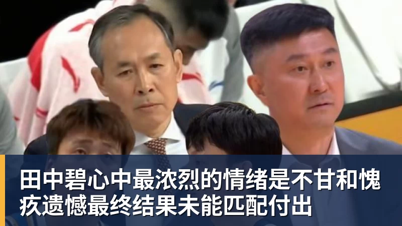 三场各丢三球还不补中卫热刺冬窗拒绝金玟哉,却把范德文锁死 - 乐竞体育(中国)官方网站 - LEJING SPORTS