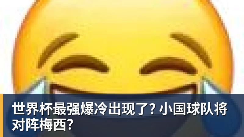 皇家西班牙人足球俱乐部通过其上海足球学院深化国际布局 - 乐竞体育(中国)官方网站 - LEJING SPORTS