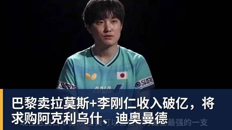 施魏因施泰格社媒:美国队始终未进入状态德克伊珀是全场最佳 - 乐竞体育(中国)官方网站 - LEJING SPORTS