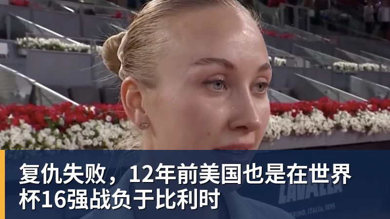 塔帅:萨卡是我们最重要的球员之一;厄德高下周欧冠能出场 - 乐竞体育(中国)官方网站 - LEJING SPORTS