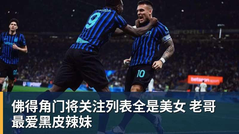 阿劳霍:在利物浦我获得了比赛连续性,我知道能发挥出怎样的水平 - 乐竞体育(中国)官方网站 - LEJING SPORTS