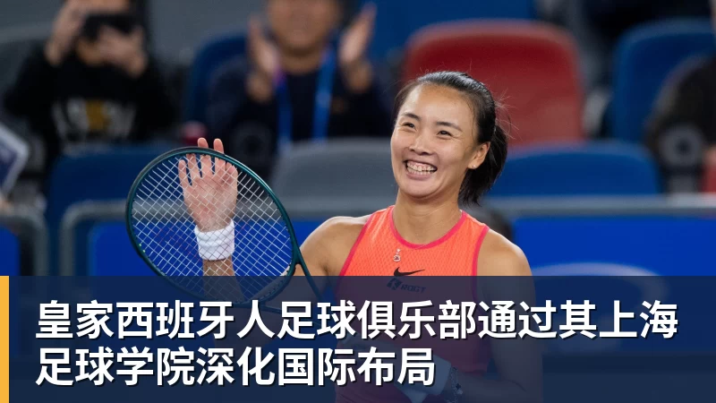 小蜜蜂主帅:我对球队的表现感到满意;曼联的开局比我们好 - 乐竞体育(中国)官方网站 - LEJING SPORTS