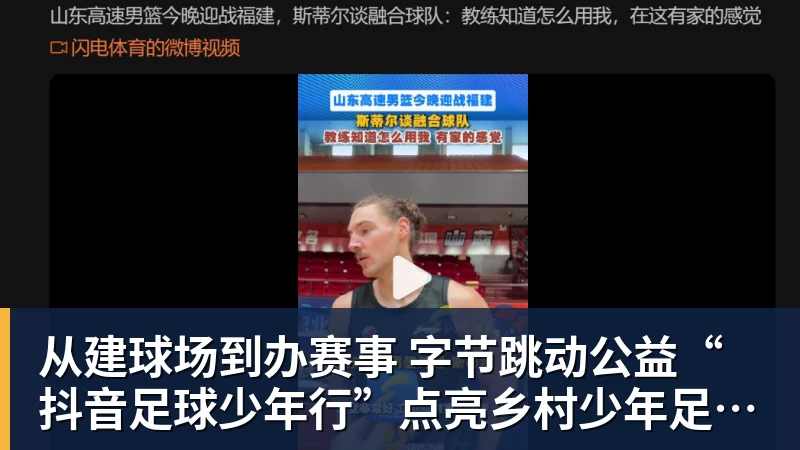 世界杯今日战报!葡萄牙死里逃生,C罗再破纪录!16强双牙相遇 - 乐竞体育(中国)官方网站 - LEJING SPORTS