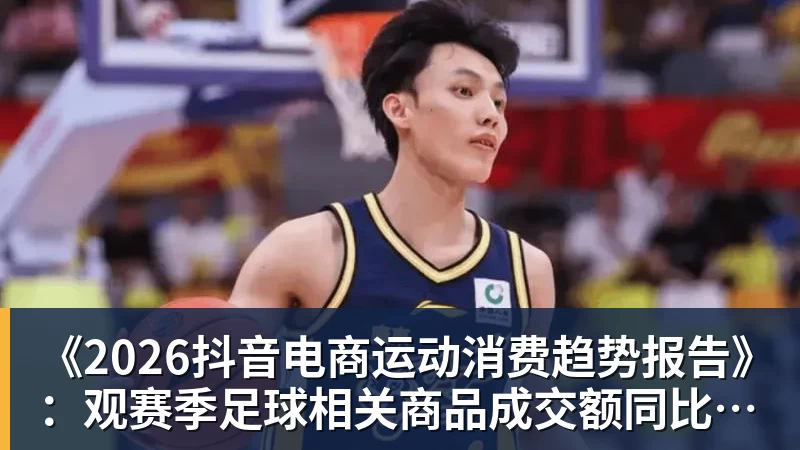 中超首例!费利佩脑震荡休赛叠加四黄停赛,将缺席2轮中超 - 乐竞体育(中国)官方网站 - LEJING SPORTS