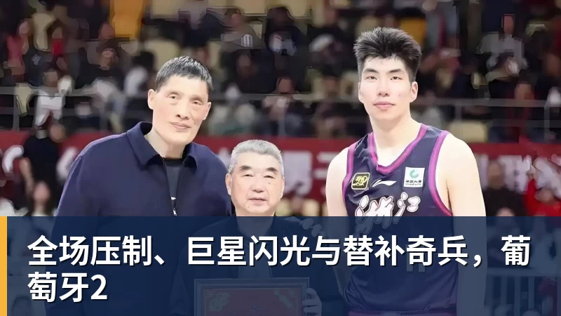 一道乒,乓乓响!2026上海乒乓球嘉年华4月12日开幕 - 乐竞体育(中国)官方网站 - LEJING SPORTS