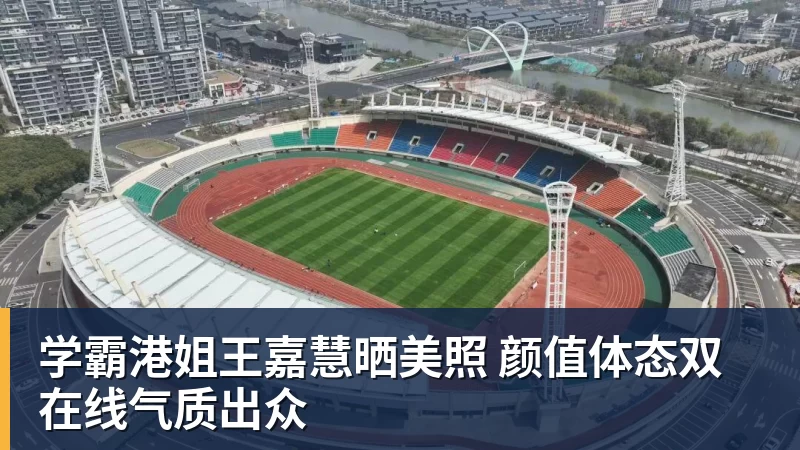 太阳报:哈兰德620万镑购10居豪宅,计划建车库存超跑 - 乐竞体育(中国)官方网站 - LEJING SPORTS