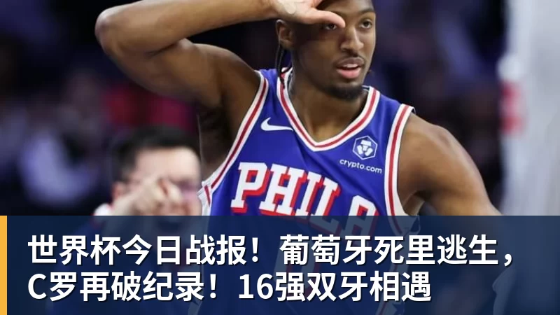 意外!他是申花本赛季实力最被忽视的新援,至今就在中超出场一次 - 乐竞体育(中国)官方网站 - LEJING SPORTS