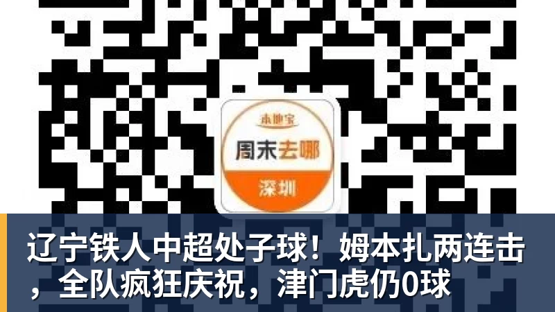 亚运国足主帅:这一代中国球员很有机会打进世界杯 - 乐竞体育(中国)官方网站 - LEJING SPORTS