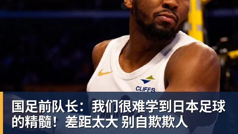 记者:海港今天飞赴深圳,吾米提江留沪康复 - 乐竞体育(中国)官方网站 - LEJING SPORTS