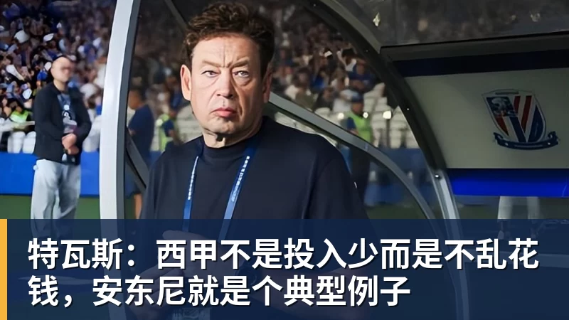 姆巴佩受伤金靴不保?巴萨有望国家德比加冕 - 乐竞体育(中国)官方网站 - LEJING SPORTS