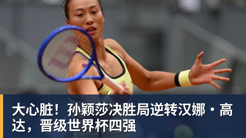 突发:维斯塔潘紧急撤回一个冠军 - 乐竞体育(中国)官方网站 - LEJING SPORTS