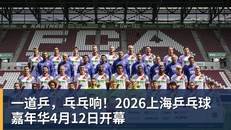 老兵齐聚两江三镇! 2026斗鱼嘉年华《星际争霸2》传奇邀请赛6月25日燃爆开战 - 乐竞体育(中国)官方网站 - LEJING SPORTS