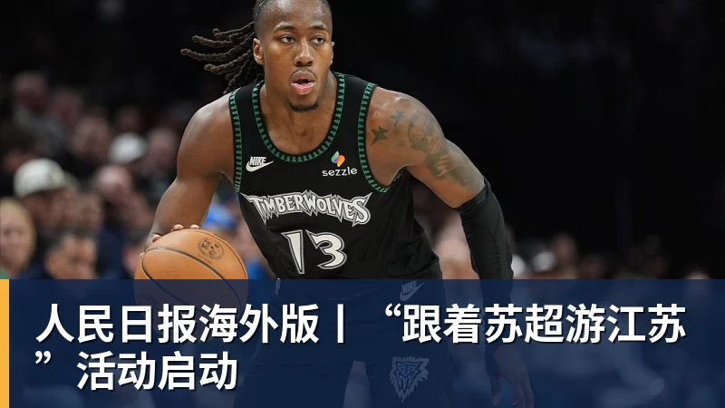 里斯蒂奇:进攻是目前最大的问题,对阵泰山我会进行调整 - 乐竞体育(中国)官方网站 - LEJING SPORTS