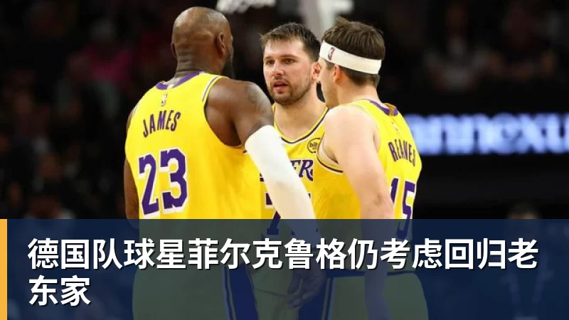 刘欢病逝原因被扒!不死癌症仅冰山一角,2个不良爱好或成催命符 - 乐竞体育(中国)官方网站 - LEJING SPORTS