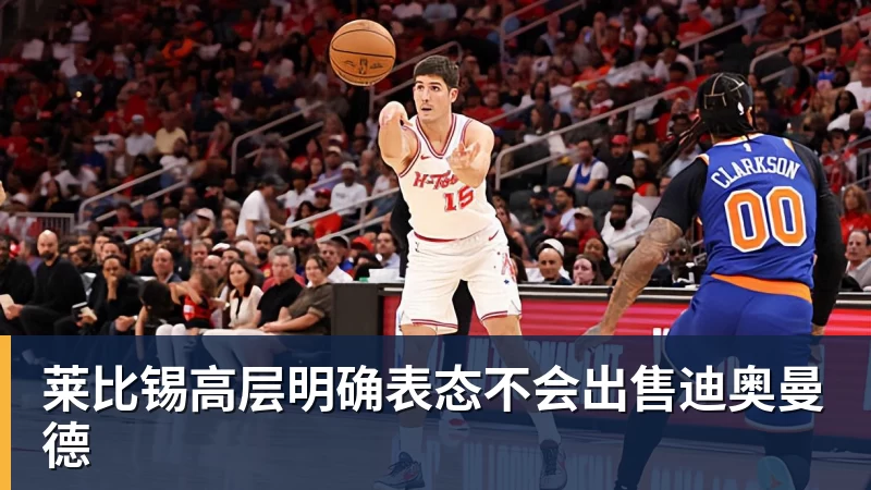 48岁兰帕德狂笑!英超升班马4 - 乐竞体育(中国)官方网站 - LEJING SPORTS
