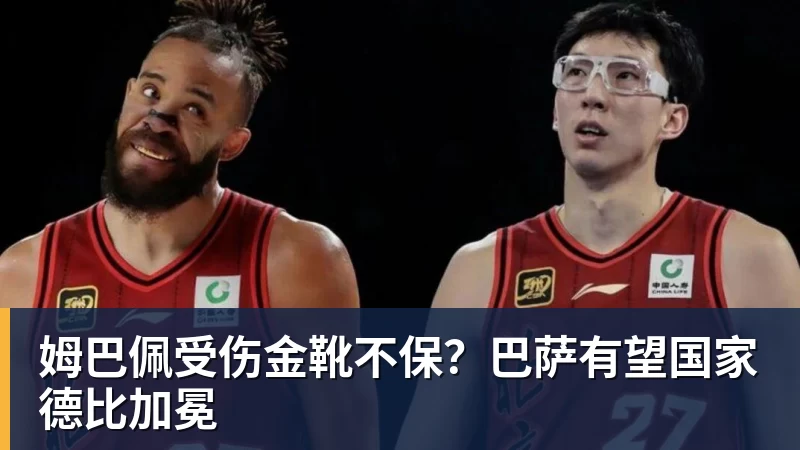 切尔西匹配1.2亿欧锁定个人条款,截胡阿尔瓦雷斯胜算多大? - 乐竞体育(中国)官方网站 - LEJING SPORTS
