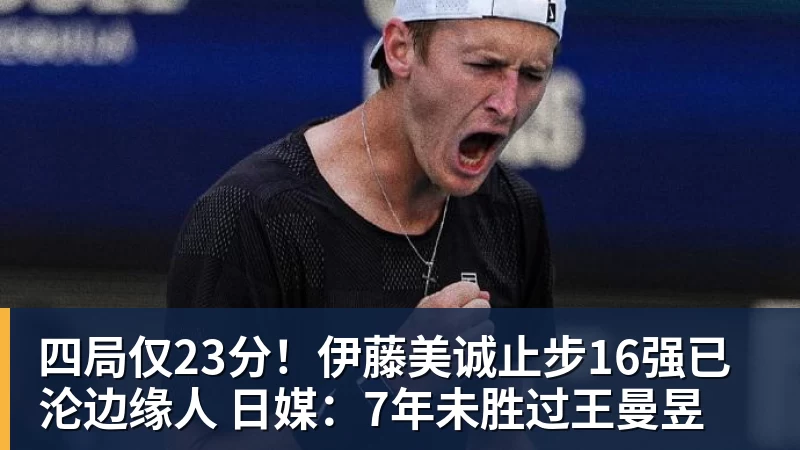 压哨离队!曼联5球员即将离开老特拉福德,齐尔克泽新下家浮现 - 乐竞体育(中国)官方网站 - LEJING SPORTS