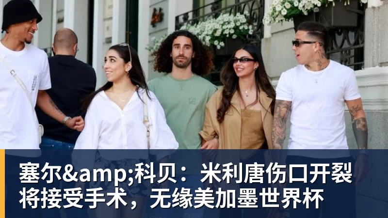 利物浦中场公开道歉:一场0 - 乐竞体育(中国)官方网站 - LEJING SPORTS