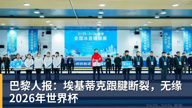 前国脚申思殴打小球员 50名家长集体发声:支持申指导 别影响我们 - 乐竞体育(中国)官方网站 - LEJING SPORTS