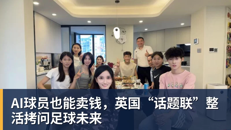 1400万英镑!特里能否复制贝克汉姆模式? - 乐竞体育(中国)官方网站 - LEJING SPORTS