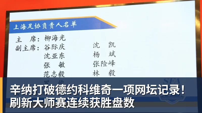 用时65小时55分22秒 世界最艰难越野跑中国选手夺冠! - 乐竞体育(中国)官方网站 - LEJING SPORTS