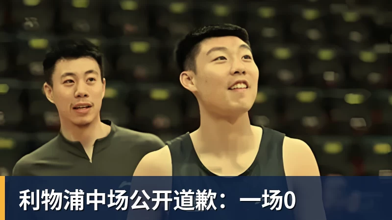 米兰vs尤文价值几何:各队6000万欧及更多... - 乐竞体育(中国)官方网站 - LEJING SPORTS
