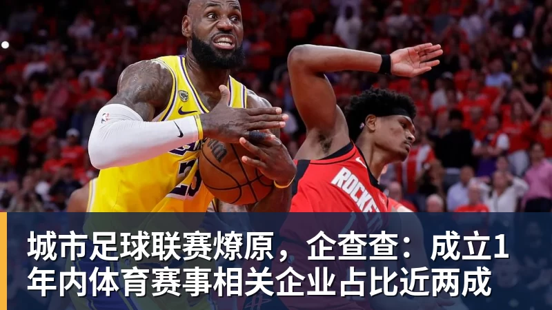 中国“马拉松热”让外企看到商机 - 乐竞体育(中国)官方网站 - LEJING SPORTS