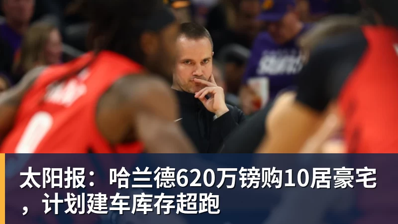 意外!他是申花本赛季实力最被忽视的新援,至今就在中超出场一次 - 乐竞体育(中国)官方网站 - LEJING SPORTS