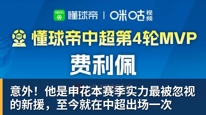 19岁松岛辉空,正式公布退役计划 - 乐竞体育(中国)官方网站 - LEJING SPORTS