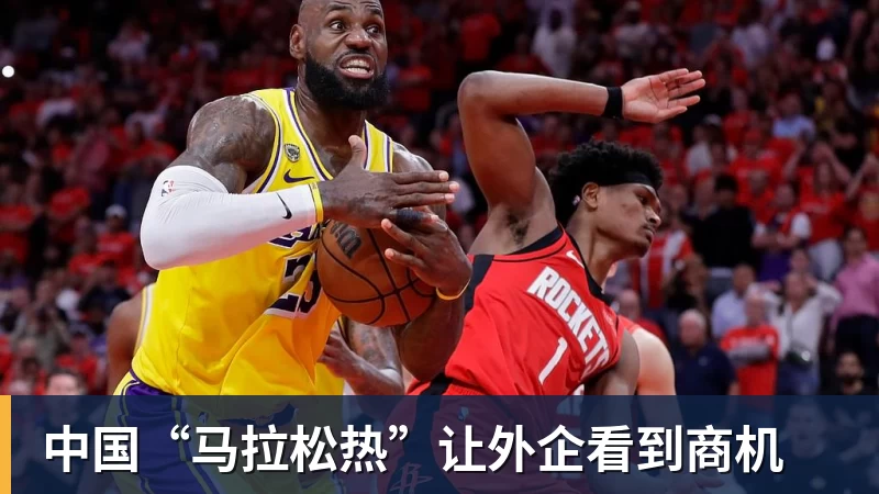 英超史诗级裁决!曼城涉九个球季虚报逾9亿英镑,俱乐部拟上诉 - 乐竞体育(中国)官方网站 - LEJING SPORTS