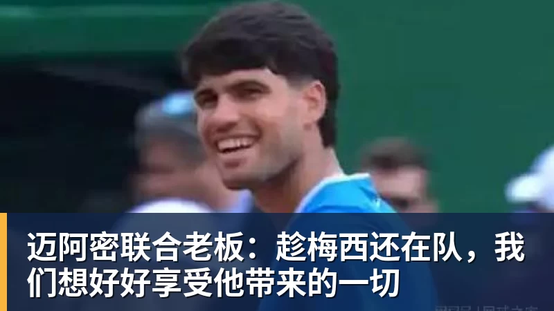 20岁丢的脸,终于40岁以后懂了其中的好 - 乐竞体育(中国)官方网站 - LEJING SPORTS
