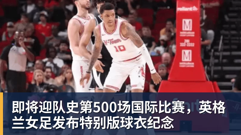 欧冠36强全部落位!穆里尼奥重回皇马,今年欧冠格局彻底变天? - 乐竞体育(中国)官方网站 - LEJING SPORTS