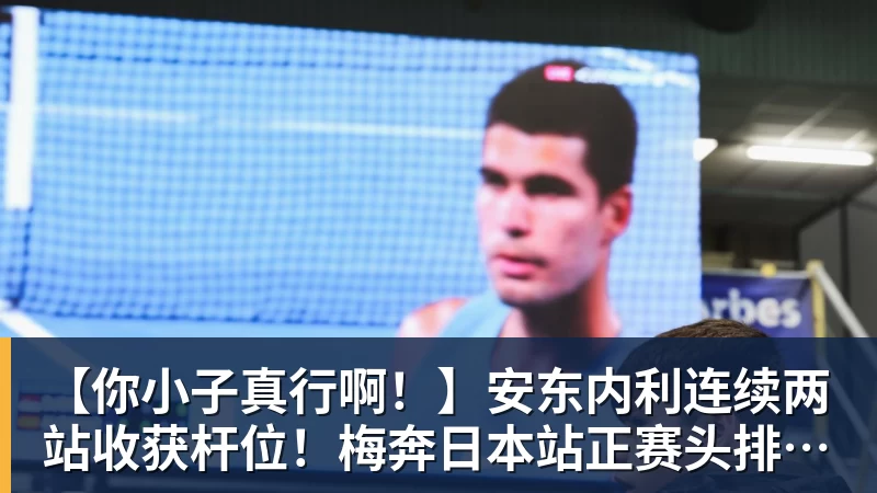 为利雅得胜利锁定胜局后,科曼朝着伊万 - 乐竞体育(中国)官方网站 - LEJING SPORTS