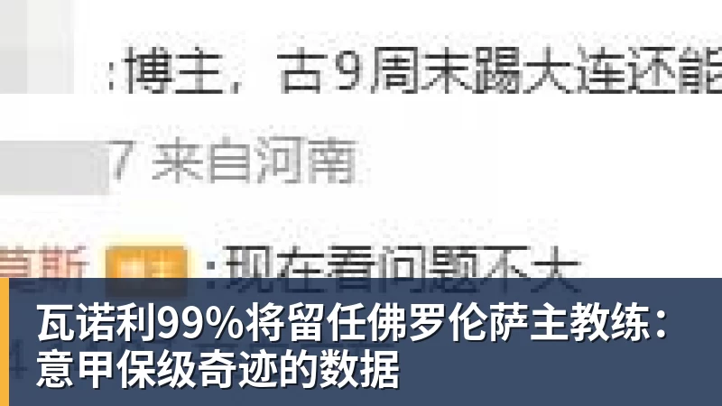 遭解约不到1天!29岁外援官宣新东家 社媒感谢申花+离谱写错队名 - 乐竞体育(中国)官方网站 - LEJING SPORTS