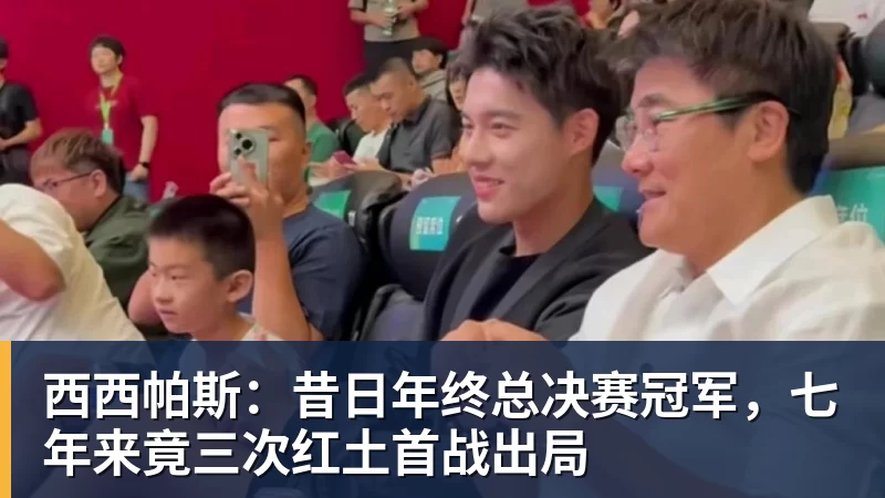 马竞回应拉波尔塔关于阿尔瓦雷斯的言论:卖给巴萨概率为0 - 乐竞体育(中国)官方网站 - LEJING SPORTS