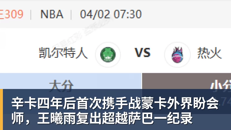 打破陈妤颉赛会纪录!15岁严欣怡200米夺冠,曾就读江苏南通如东县实验中学 - 乐竞体育(中国)官方网站 - LEJING SPORTS