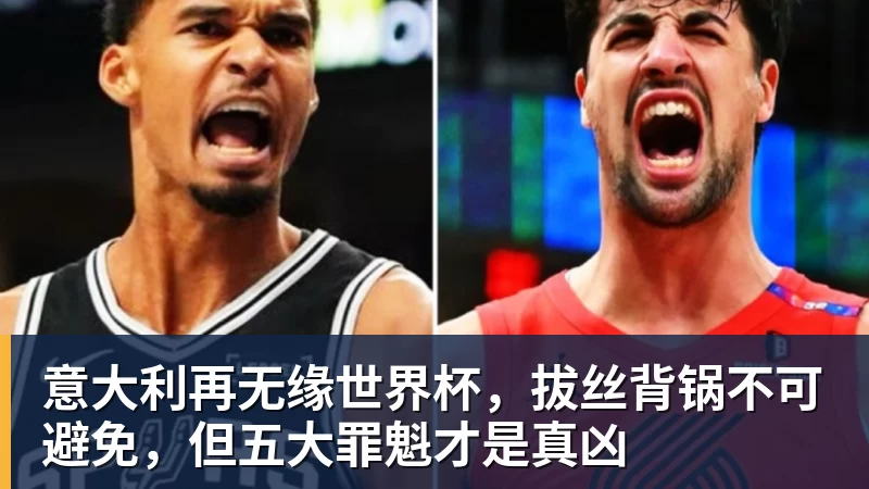 从亚洲之巅到被告席:许家印当庭认罪,昔日“足球王国”烟消云散 - 乐竞体育(中国)官方网站 - LEJING SPORTS