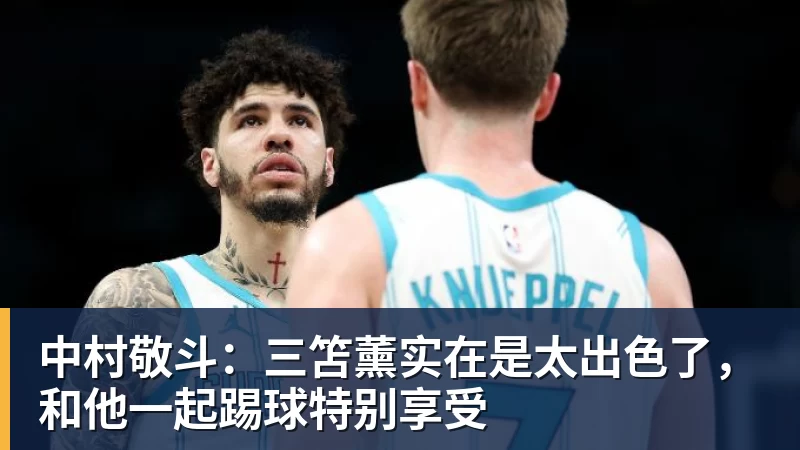 齐鲁超赛本周末补赛赛程敲定,5场比赛直播平台公布 - 乐竞体育(中国)官方网站 - LEJING SPORTS