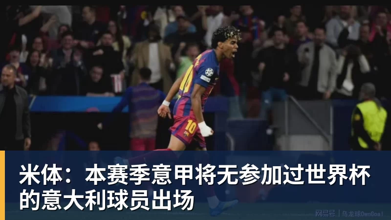 博主:武汉三镇保级基本无望,外援卡迪斯和绍尔成“抢手货” - 乐竞体育(中国)官方网站 - LEJING SPORTS