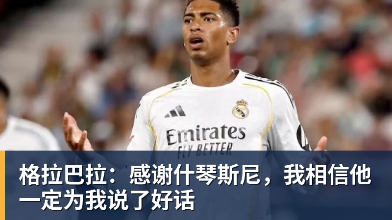 U17世界杯奇迹!0 - 乐竞体育(中国)官方网站 - LEJING SPORTS