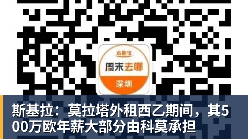 温布利申办2028或2029欧冠决赛被拒 - 乐竞体育(中国)官方网站 - LEJING SPORTS
