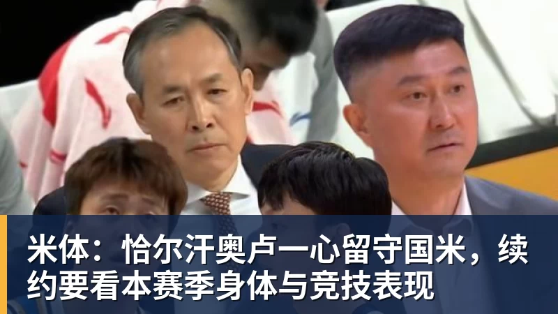 SCS 2026 年度总决赛10月16日即将打响! - 乐竞体育(中国)官方网站 - LEJING SPORTS