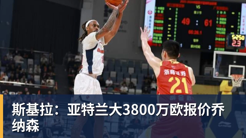 森保一:我感觉日本和巴西没太大差距,他们一对一突破高一档 - 乐竞体育(中国)官方网站 - LEJING SPORTS